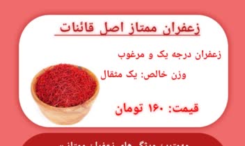 طراحی پست