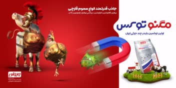 طراحی بیلبورد شرکت ویوان