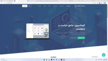 Screenshot (77).png
