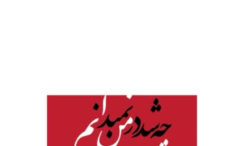 تایپوگرافی