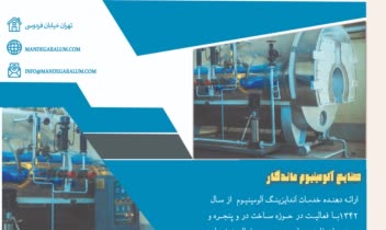 طراحی کاتالوگ