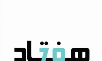 نمونه کار طراحی لوگو، لوگو تایپ، لوگو تصویری،