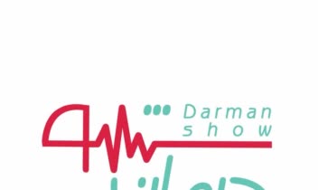 درمان شو.jpg