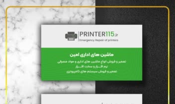 نمونه طراحی های کارت ویزیت