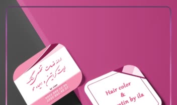 نمونه طراحی های کارت ویزیت