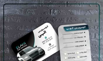 نمونه طراحی های کارت ویزیت