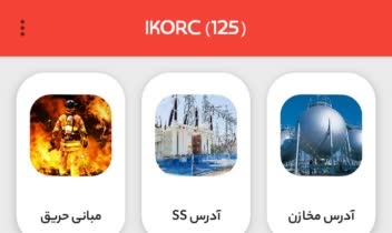 Screenshot_20230317-135954_IKORC (125).jpg