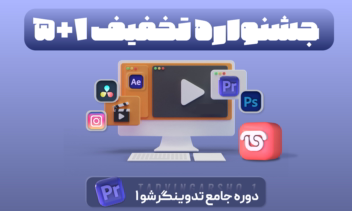 طراحی لندینگ پیج