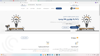 Screenshot (95).png