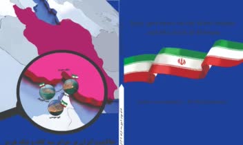 حاکمیت ایران بر جزایر 3 گانه و تنگه هرمز.jpg