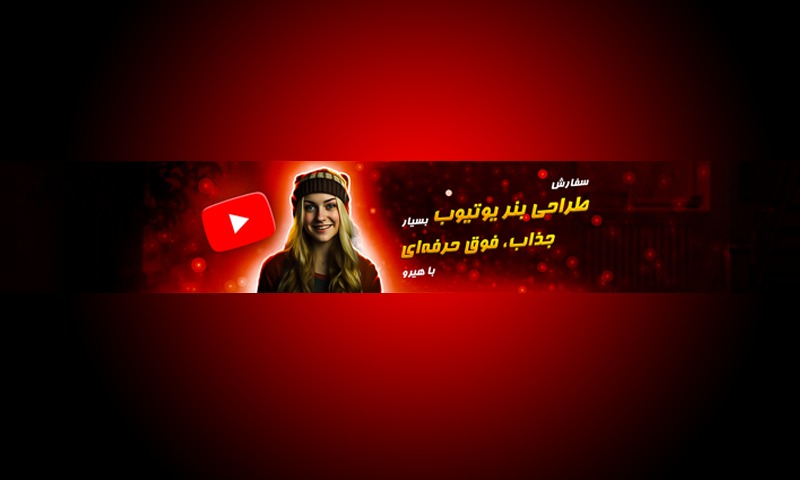 youtube banner.png