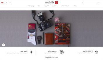 Screenshot 2023-03-19 at 18-13-58 پوشاک نانو مهیار – شرکت تولیدی صادراتی پوشاک نانو مهیار.png