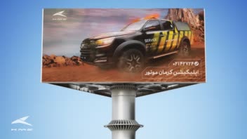 Free_Triple_Billboard_Mockup_2.jpg