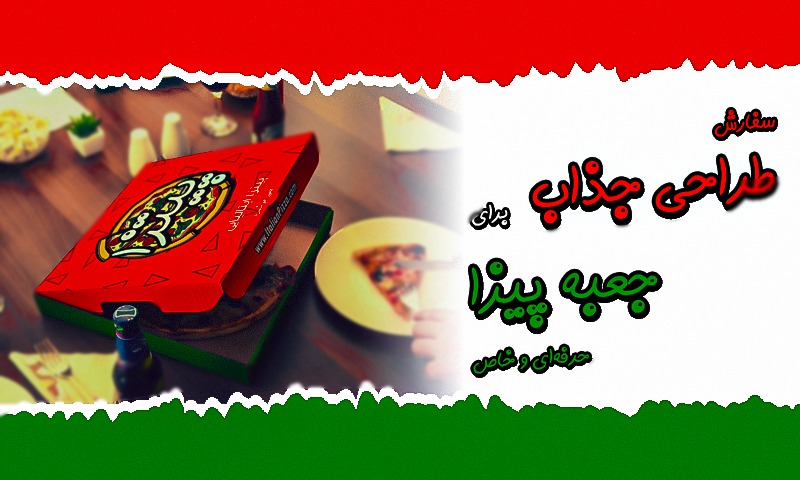 pizza.png