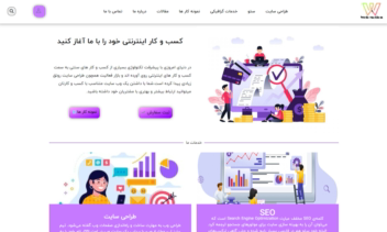 نمونه کار.png