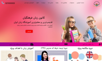 FireShot Capture 005 - صفحه اصلی - phoroshgah - localhost.png
