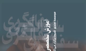 قره داغی1.jpg