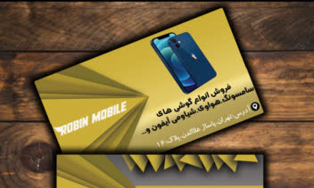 ویزیت آ.jpg