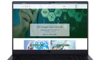دفتر خدمات سلامت گرگان