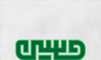 حسین.سبز.png