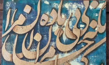 آنکه بی باده کند جان مرا مست کجاست