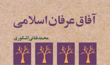 طراحی جلد کتاب