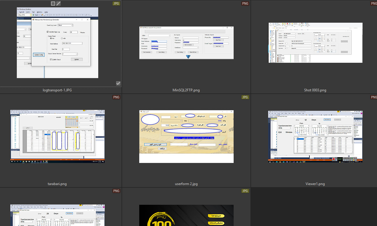 winform desktop.PNG