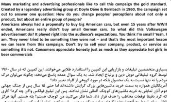 ترجمه متن انگلیسی به فارسی