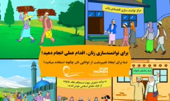 01AِDari final.jpg