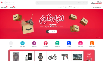 screencapture-pre-websites-ir-elementor-digiwood-2023-03-30-15_23_40.png