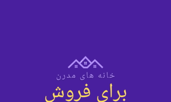 طراحی پوستر و لوگو