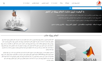 FireShot Capture 017 - Matlab – Matlab - localhost.png