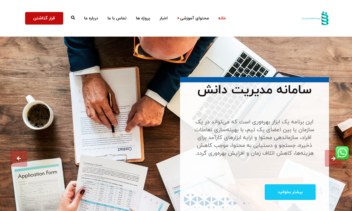 Screenshot 2023-04-01 at 13-27-43 رستا.png