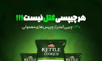 پست چی توز.jpg