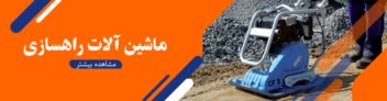 طراحی هدر سایت