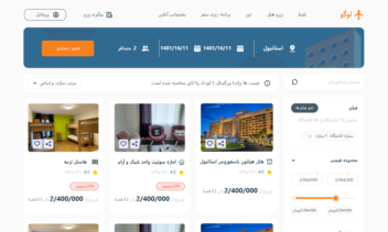 بچین بریم bechinberim.com