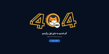 طراحی قالب سایت صرافی ارز دیجیتال