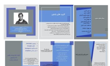 نمونه کار پایتون_page-0001.jpg