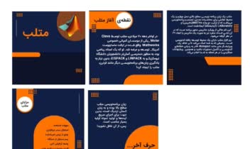 نمونه کار پست متلب_page-0001.jpg