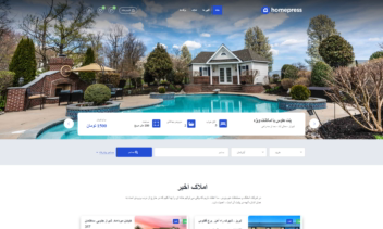 screencapture-qqtheme-scooait-home-property-slider-2023-04-18-23_23_41.png