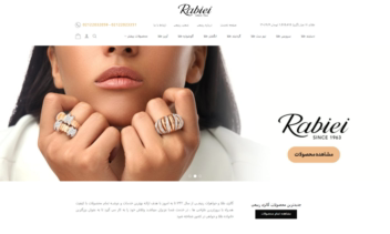 طراحی وب سایت فروشگاهی طلا و جواهرات با بروزرسانی قیمت لحظه ای