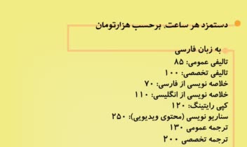 هزینه متوسط