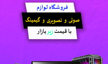 گیف برای سایت