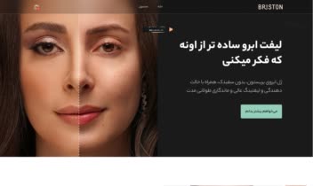 طراحی صفحه لندینگ پیج محصول آرایشی