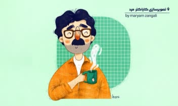 طراحی کاراکتر