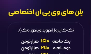 بنر توضیحاتی برای فروش فیلتر شکن