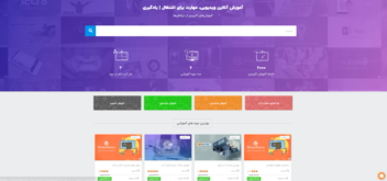نمونه کار.PNG