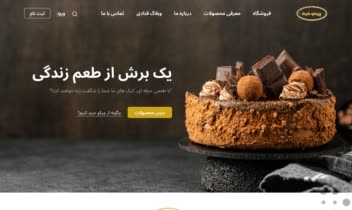 چیکو کیک.jpg