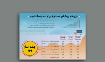 پورتفولیو-محمد اسدی-43.jpg