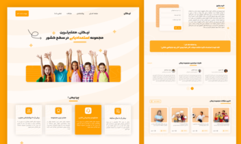 Dribbble shot HD - NIKAN.png